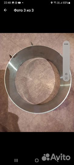 Кулинарная форма