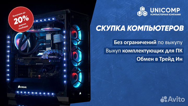 Пк для Дома Core i3-3220/ DDR3-8Gb/ SSD 120Gb