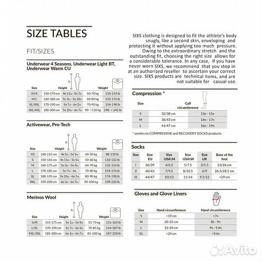 Термофутболка sixs TS1 Army, M/L