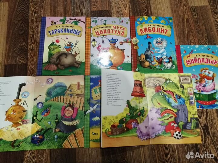 Детские книги