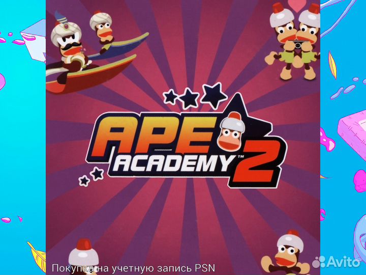 Ape Academy 2 ps4 и ps5