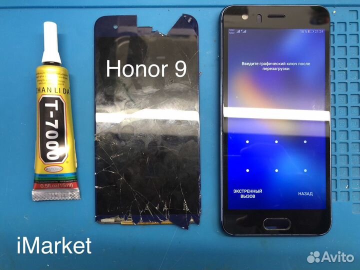 Замена дисплея Honor 9. Ремонт Honor
