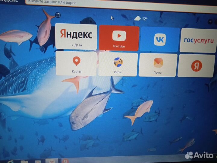 Ноутбук рабочая
