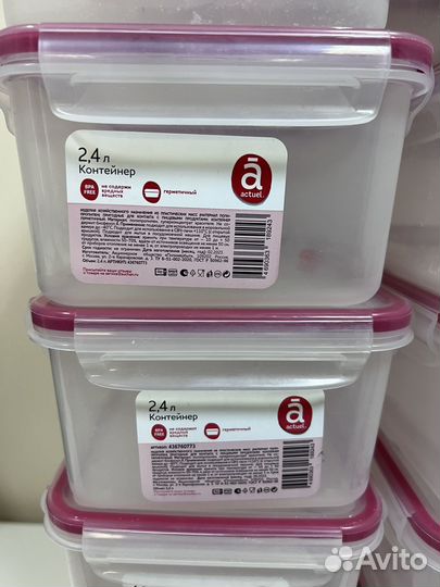 Контейнер пищевой 2,4 л