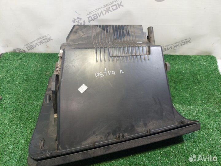 Бардачок Opel Astra H 1.6 Z16XER 2010