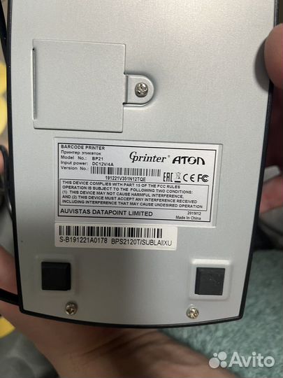 Принтер этикеток Атол bp21