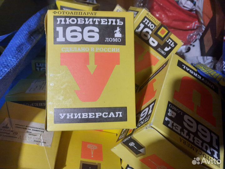 Фотоаппарат Ломо Любитель 166 универсал, новый