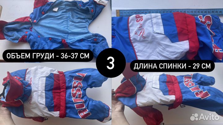 Комбинезоны для собак одежда для собак