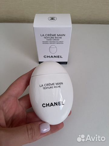 Крем для рук шанель. Крем chanel яйцо. Крем chanel la creme main. Крем chanel яйцо. Chanel la creme main.