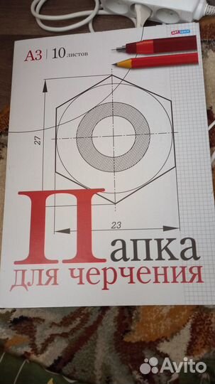 Бумага a3 для черчения