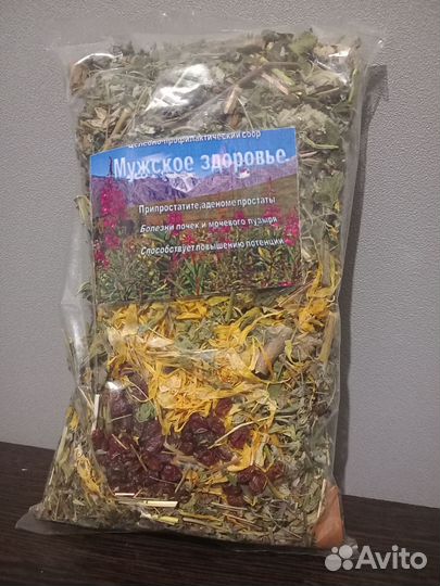 Травяной горный чай