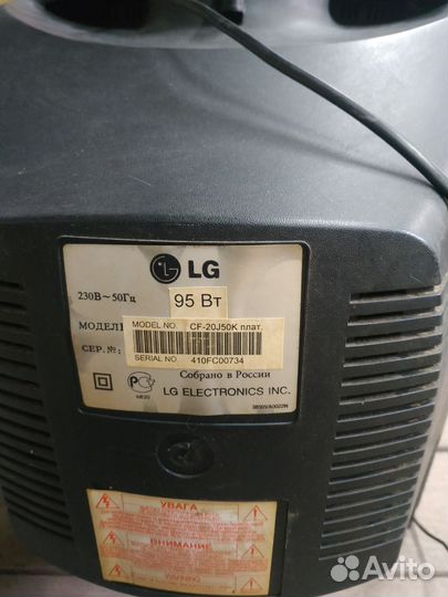 Телевизор ЭЛТ LG 51 см