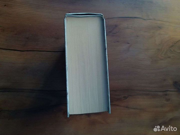 Четырёхтомник 