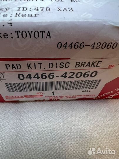 Тормозные колодки toyota rav 4 Camry