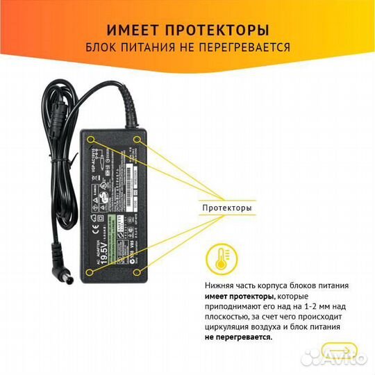 Блок питания Sony pcga-AC19V