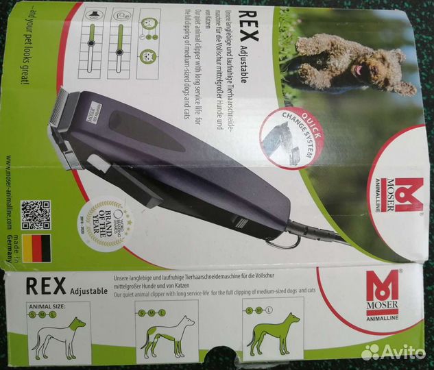 Машинка для стрижки животных moser