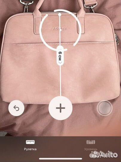 Сумка для ноутбука