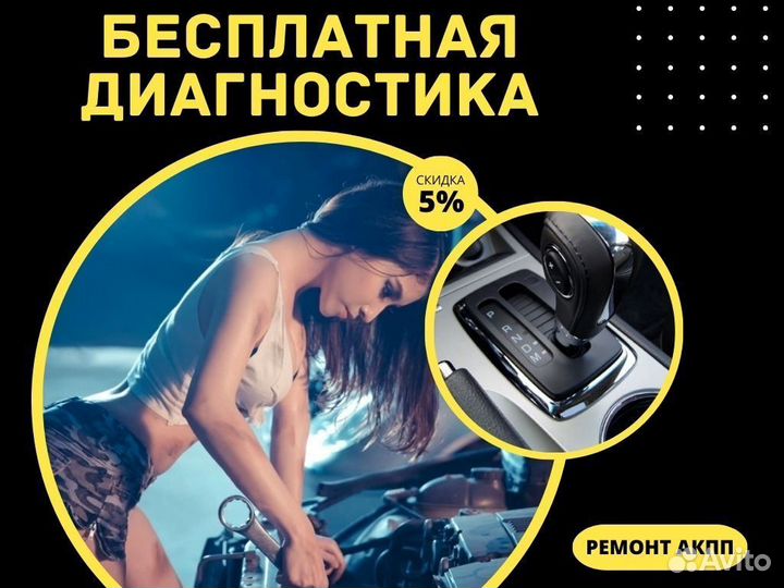 Ремонт автомобилей в Москве: ремонт и услуги автосервиса для иномарок | Автотехцентры Яуза Моторс
