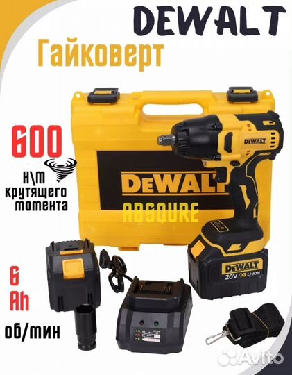 Гайковерт девольт