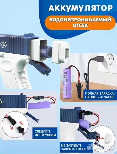 Glock водный пистолет