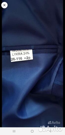 Школьная форма синяя