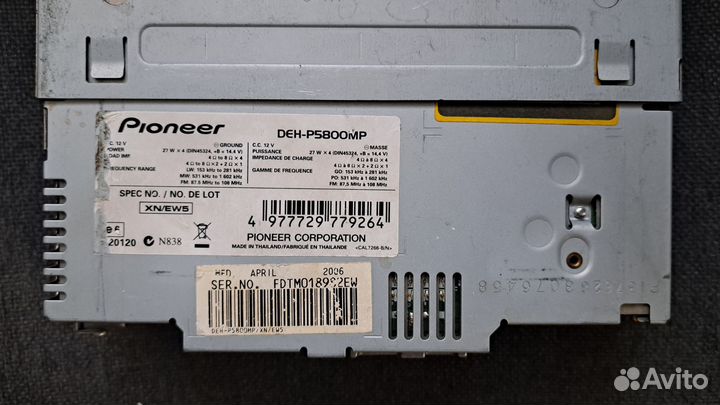 Магнитола pioneer