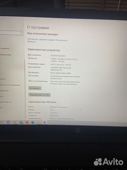 Ноутбук HP laptop 15s-fq1067ur