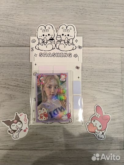 Голо карта Юци джи айдл к поп, k pop g-idle