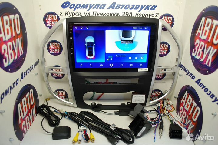 Vito 3 магнитола android Teyes CC2 Plus 4/64