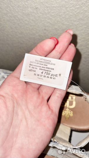 Босоножки женские Ricker 40 размер