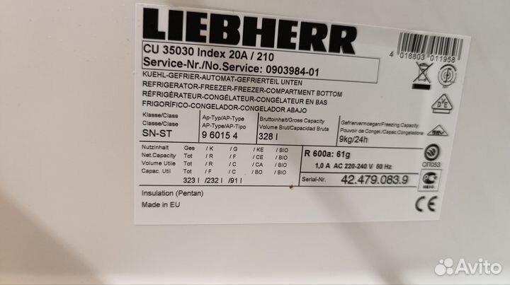 Холодильник liebherr бу