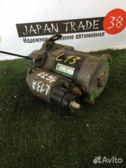 Стартер Honda Fit GD2 L13A