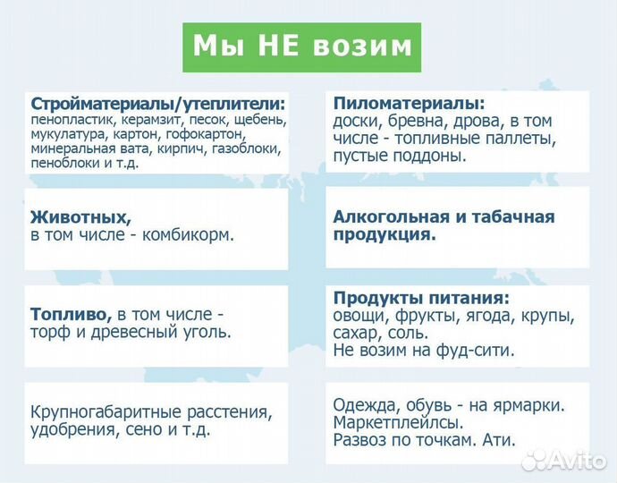 Переезд межгород от 175 кг и 245 км. Любые вещи