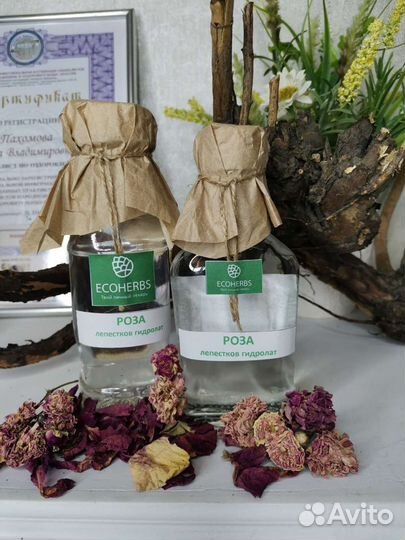 Суставчик Мазь от болей и отеков