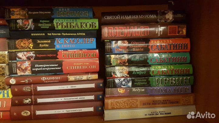 Книги (Приключенческая литература для детей)