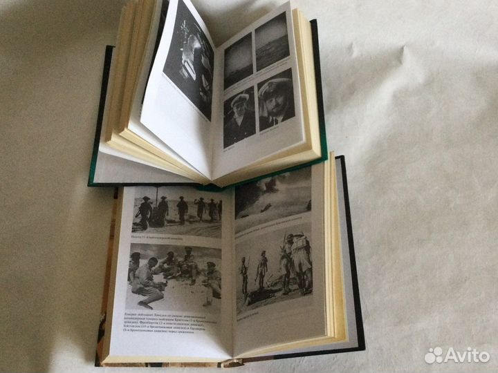 Книги история политика войны