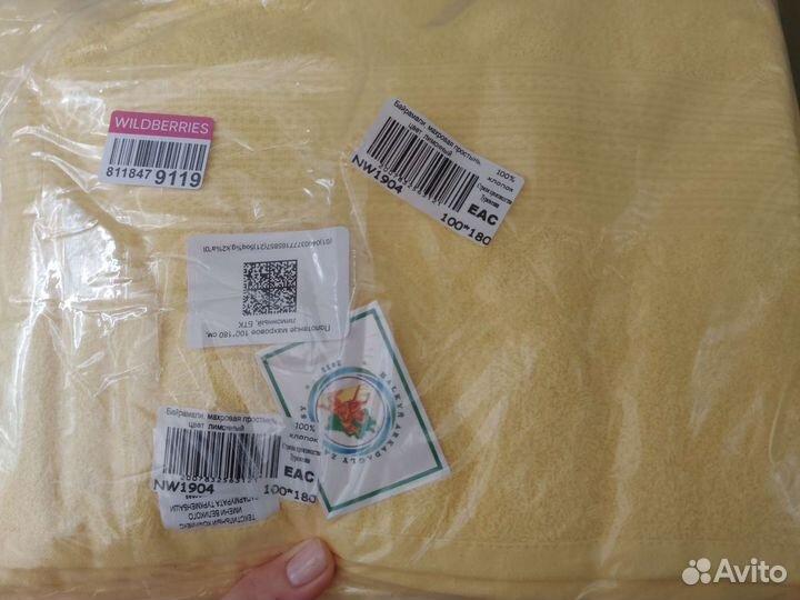 Полотенце махровое 100*180 лимонное