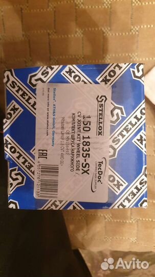 Продам 2 наружние гранаты на Mitsubishi Lancer 1.5