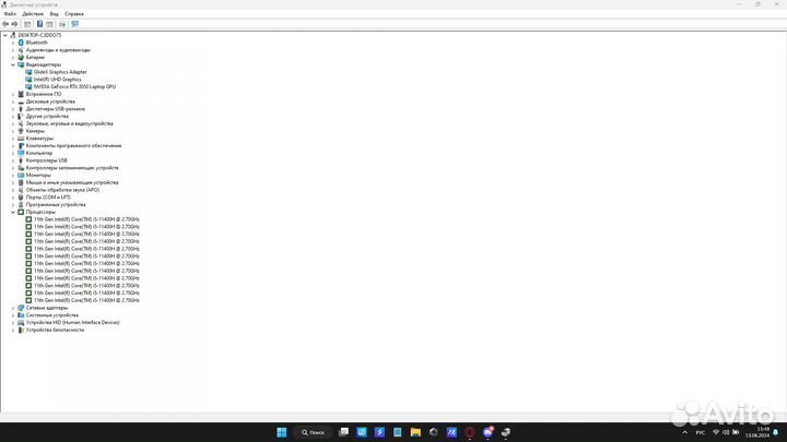 Игровой ноутбук