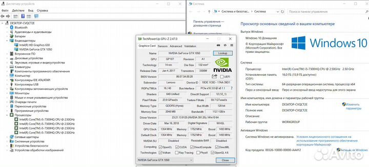 Игровой ноутбук lenovo на Core i5-7300HQ/ GTX 1050