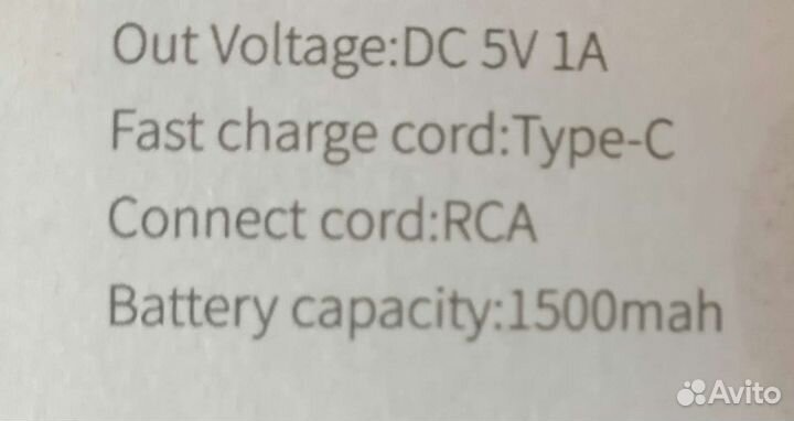 Беспроводной блок питания для тату машинки