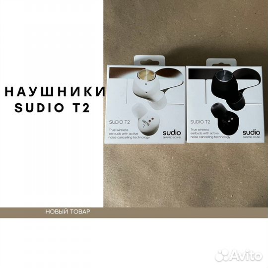TWS наушники с микрофоном Sudio T2 (новые)