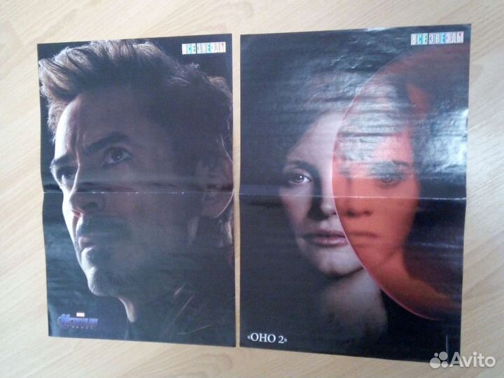 Постеры, плакаты