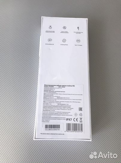 Электрическая зубная щетка realme M2