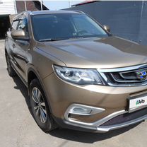 Geely Atlas 2.4 AT, 2021, 25 000 км, с пробегом, цена 2 630 000 руб.