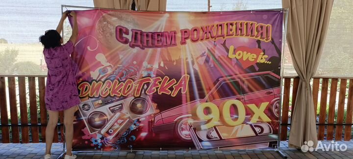 Аренда баннера