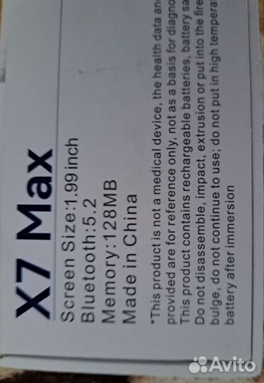 Часы SMART X7 Max
