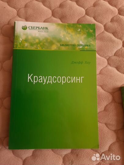 Библиотека 