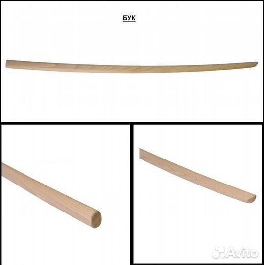 Макет тренировочного меча Боккен - Бук