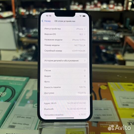 iPhone 13 Pro, 128 ГБ